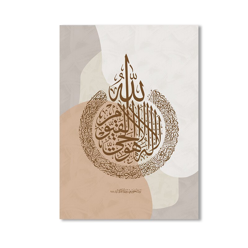 Toile Bohémienne Allah et Prophète Muhammad - 6