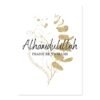 Toile Bleue Ramadan "Inshallah" - 1