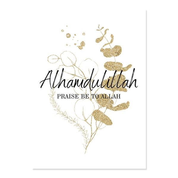 Toile Bleue Ramadan "Inshallah" - 1