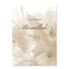 Toile Bohème Bismillah et Ayatul Kursi - 4
