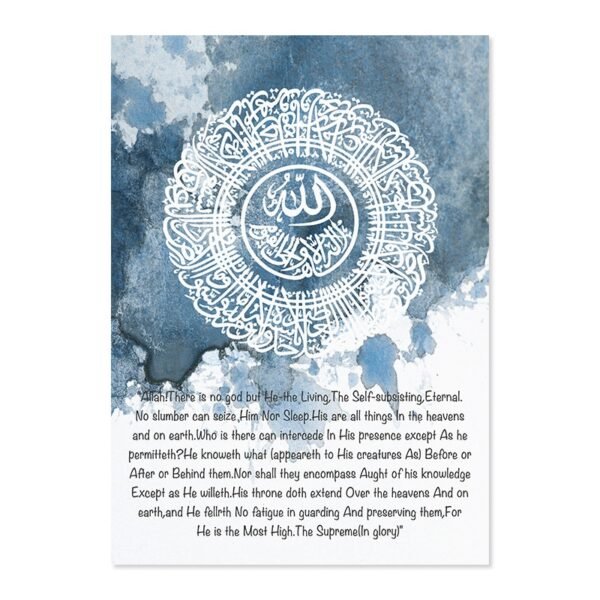 Tableau Abstrait Rose et Doré Ayatul Kursi et Shahada - 3