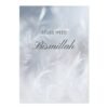 Toile Bleue Insha Allah Pissenlit Fleuri - 6