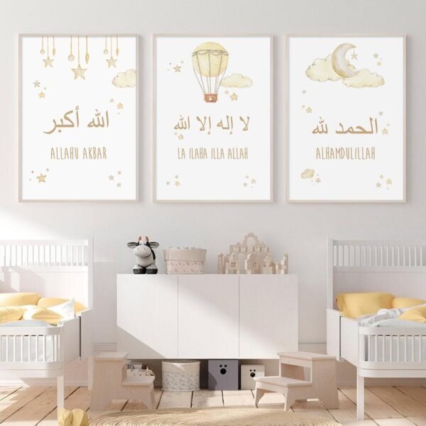 Toile Enfant Beige Allahuakbar Lune Étoiles - 3