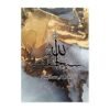 Toile Calligraphie Subhan Allah Gris Doré - 6
