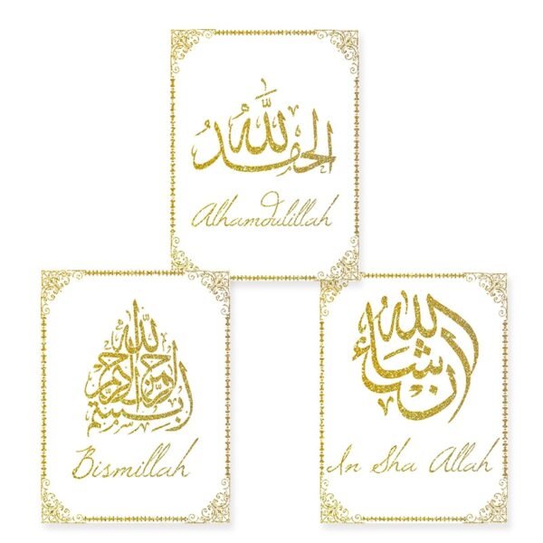 Toile Verte Ramadan "Alhamdulillah" - 5