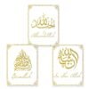 Toile Dorée "Insha Allah" - 5
