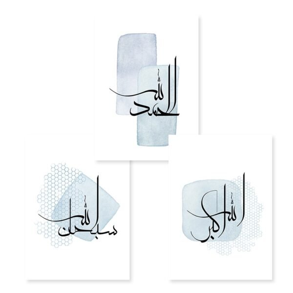Toile Bleue Bohémienne Allahu Akbar - 6
