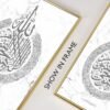 Toile Moderne Ayat Al-Kursi sur Marbre - 2