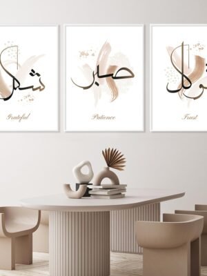 Toile Bohème Tawakkul Sabr Shukr