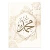 Toile Ayat Al-Kursi Beige Doré Floral - 9