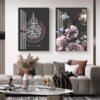 Toile Ayatul Kursi Floral Fleuri - 7