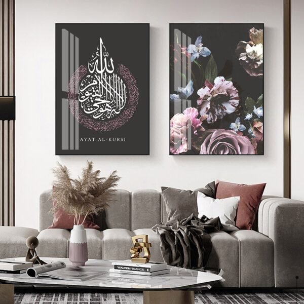 Toile Ayatul Kursi Floral Fleuri - 7