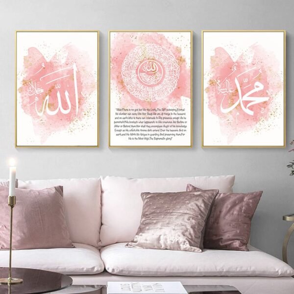 Tableau Abstrait Rose et Doré Ayatul Kursi et Shahada - 11