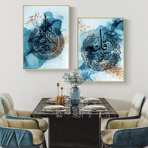 Tableau Abstrait Allah en Bleu et Or - 7
