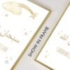 Toile Enfant Beige Allahuakbar Lune Étoiles - 13