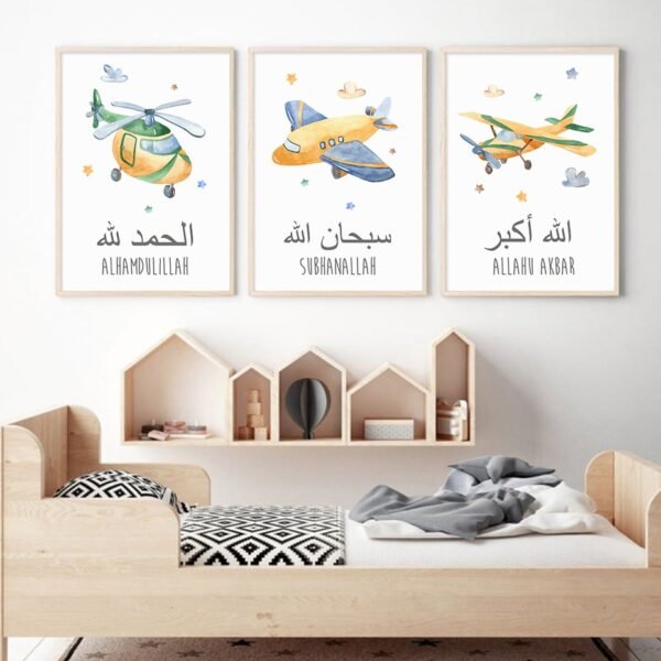 Toile Pépinière Avion Alhamdulillah - 8