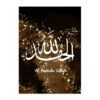 Toile Paysage Abstrait "Allahu Akbar" - 1