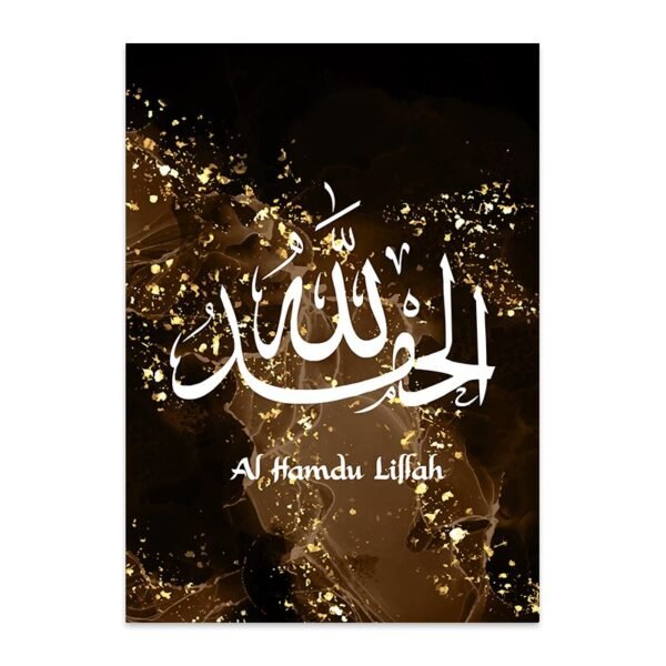 Toile Paysage Abstrait "Allahu Akbar" - 1