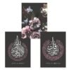 Toile Ayatul Kursi Floral Fleuri - 3
