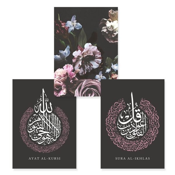 Toile Ayatul Kursi Floral Fleuri - 3