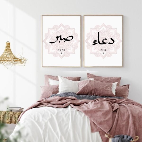 Affiche Rose Moderne Tawakkul Mandala - 4