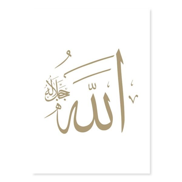Toile Bismillah Bohème Florale - 14