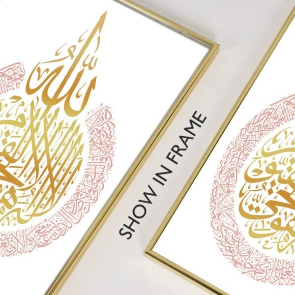 Toile Porte Marocaine Rose Doré - 5