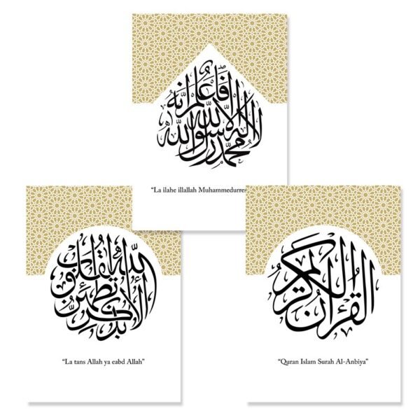 Toile Saint Coran et Muhammad - 2