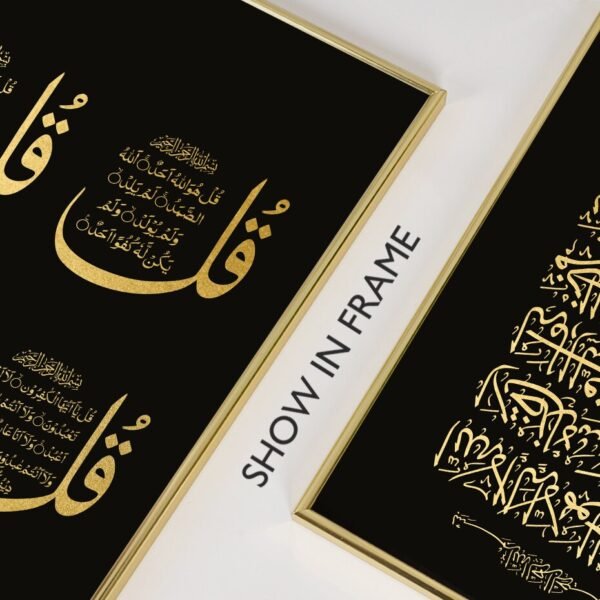 Tableau Moderne Muhammad en Noir et Or - 7