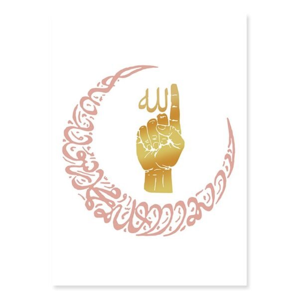 Toile Porte Marocaine Rose Doré - 9