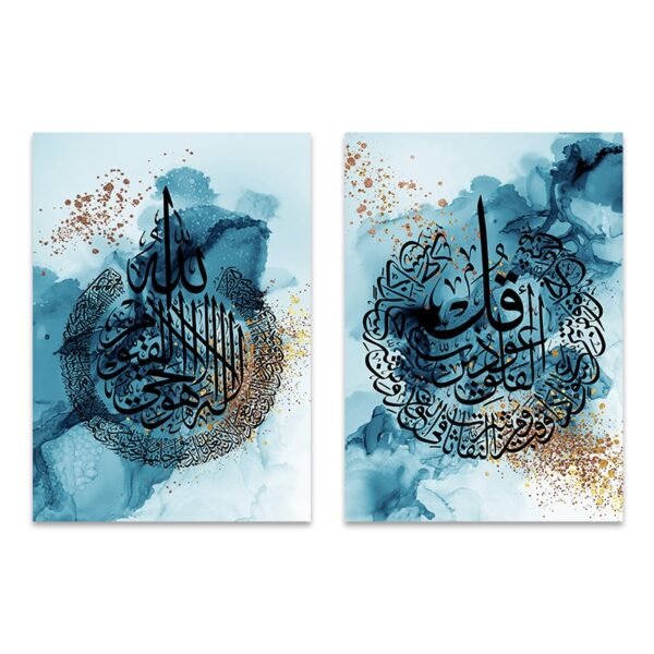 Tableau Abstrait Allah en Bleu et Or - 1
