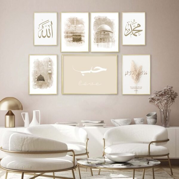 Toile Beige Muhammad Paix Bâtiment - 2