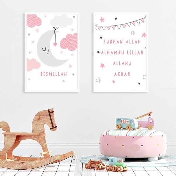 Affiche Bismillah Rose Nuage Étoile