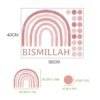Stickers Arc-en-ciel Bismillah Boho pour Chambre d'Enfants - 2