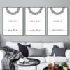 Toile Minimaliste "Al-Kafirun Al-Ikhlas" - 9