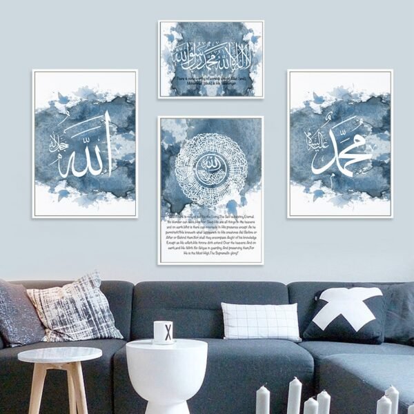 Tableau Abstrait Rose et Doré Ayatul Kursi et Shahada - 5