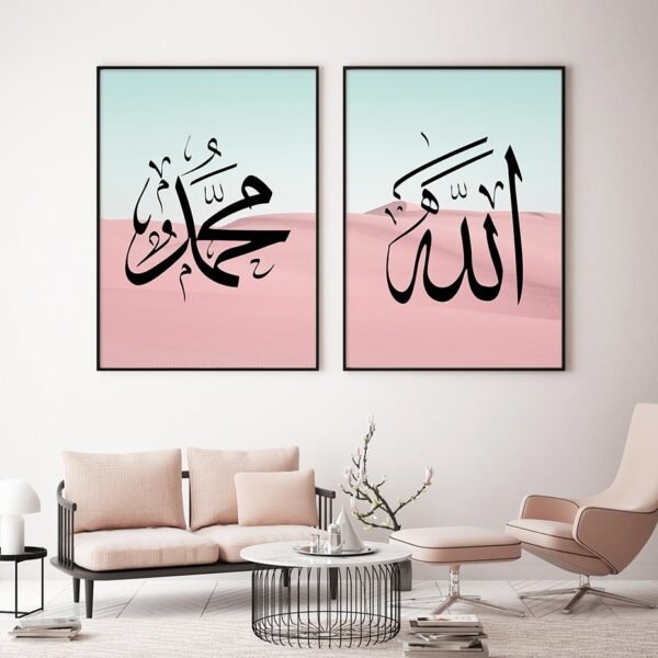 Tableau Allah Muhammad Abstrait - 2