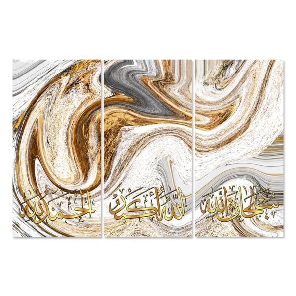 Ensemble de Toiles Dorées Allah - 1