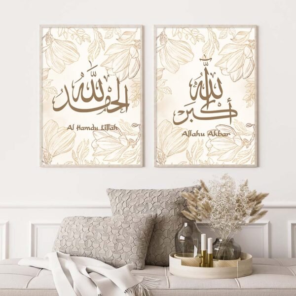 Toile Beige Florale Allahu Akbar - 5