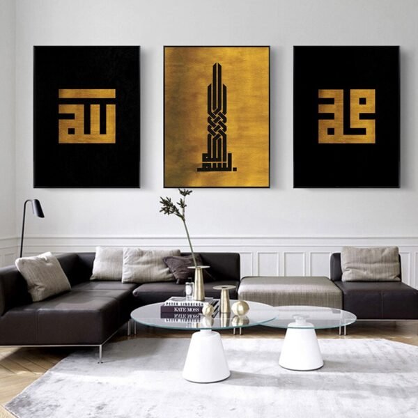 Toile Boho "Ayat Kursi" - 3