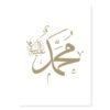 Toile Bismillah Bohème Florale - 5