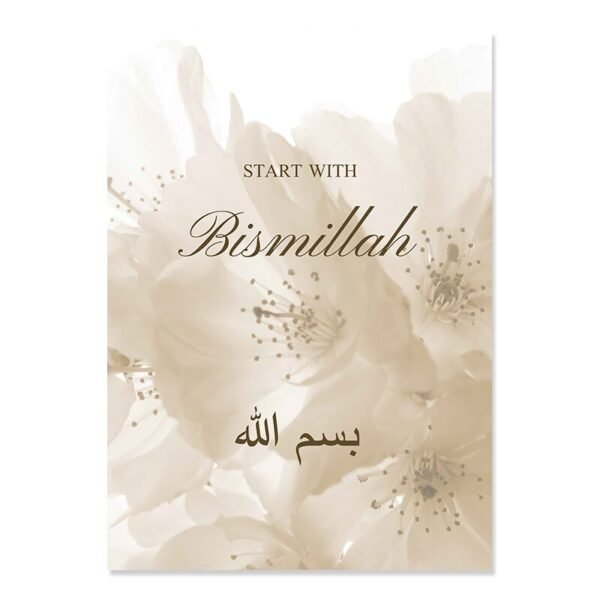 Toile Florale Épanouie Alhamdulillah - 6