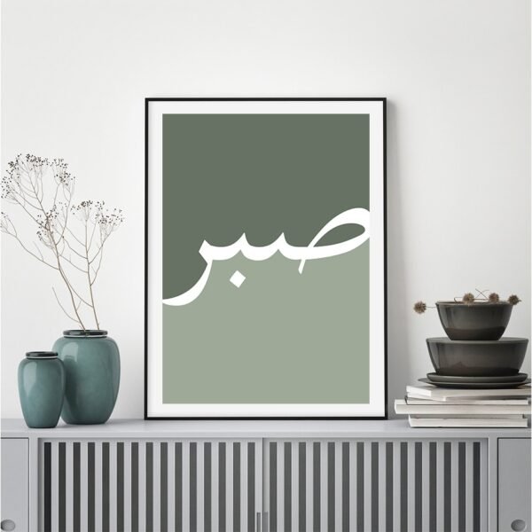 Toile d'Amour Verte Abstraite Moderne - 5