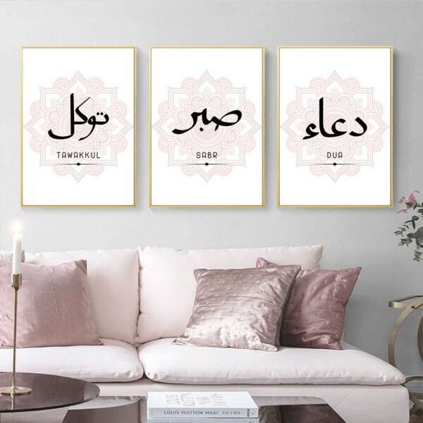 Affiche Rose Moderne Tawakkul Mandala