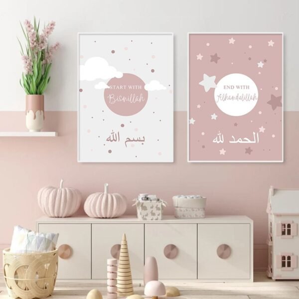 Toile Pépinière Rose Bismillah - 4