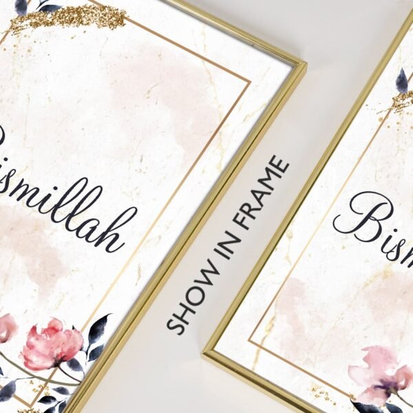 Toile Florale Allah et Bismillah - 9