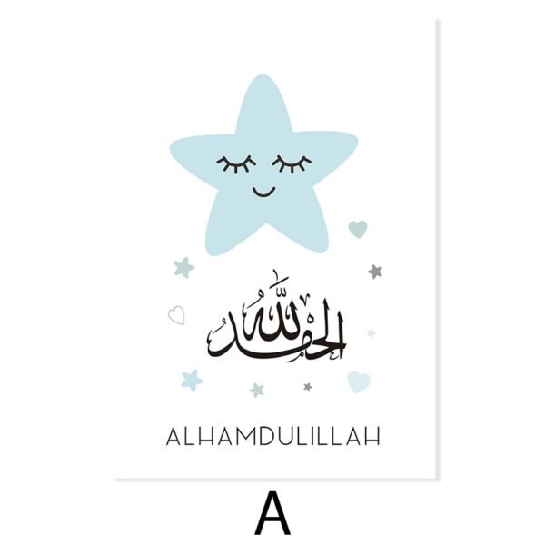 Poster Cartoon Bleu Bismillah - 1