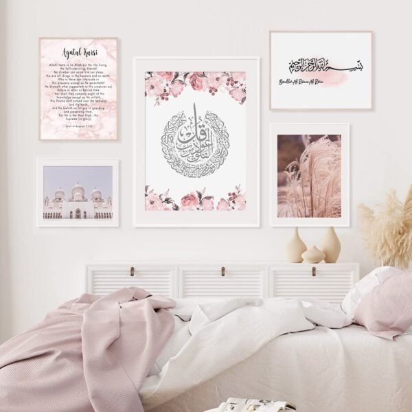 Toile Florale Rose Ayatul Kursi - 6