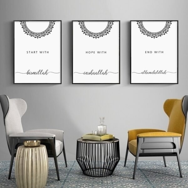 Toile Minimaliste "Al-Kafirun Al-Ikhlas" - 3