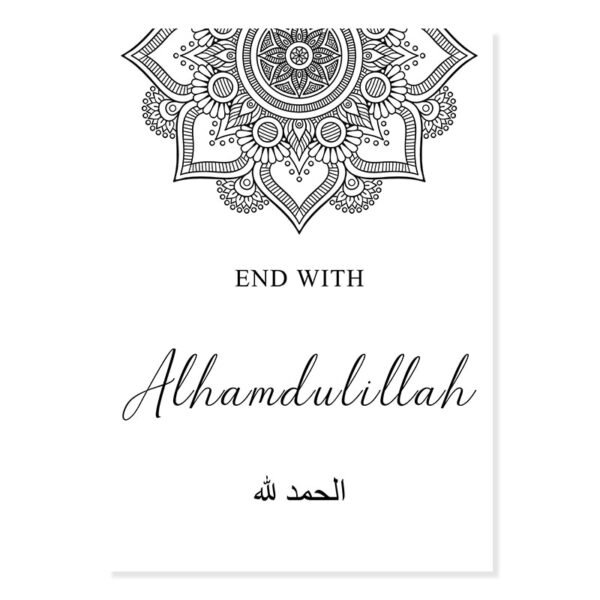 Toile Allah Floral Noir et Blanc - 6